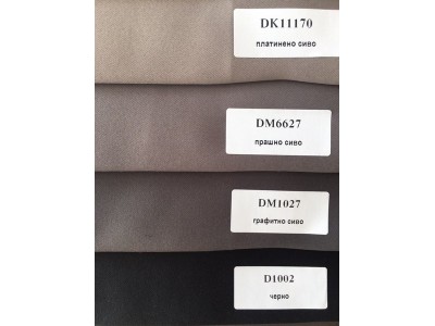 Blackout DM6627 - прашно сиво